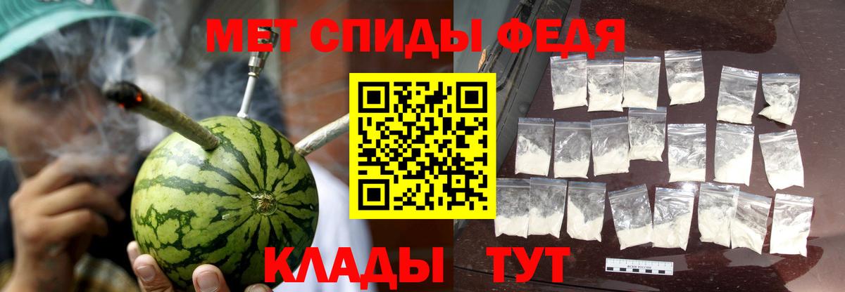 АМФ Розовый Гай