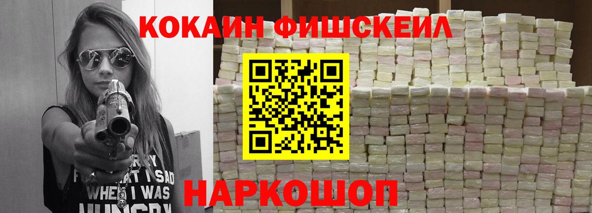 Гай  COCAIN 99%  Вход с VPN 