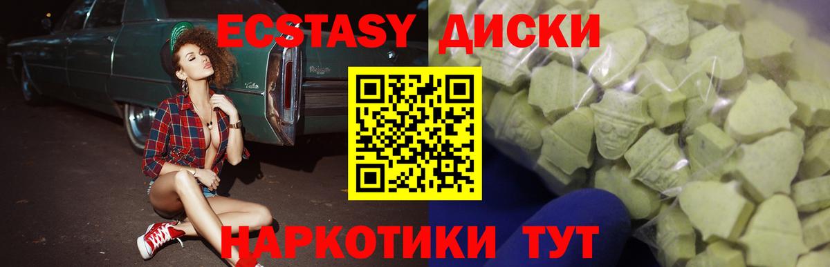 Ecstasy louis Vuitton Гай