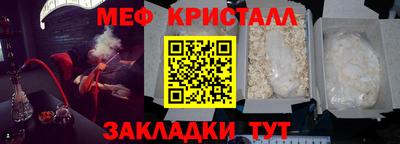 бошки Кумертау