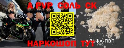mdpv Кулебаки