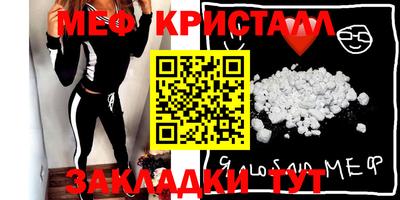 бошки Кумертау