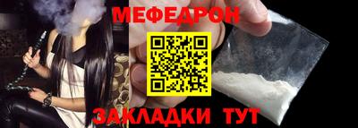 прущая мука Кунгур