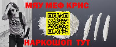 бошки Кумертау