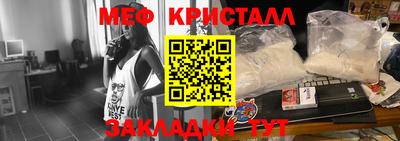 бошки Кумертау