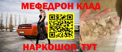 бошки Кумертау