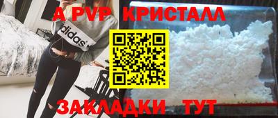 mdpv Кулебаки