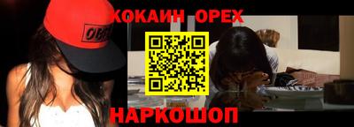 бошки Кумертау