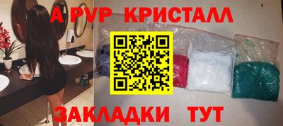 mdpv Кулебаки