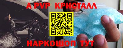 бошки Кумертау