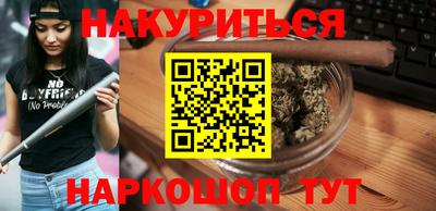 бошки Кумертау