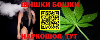 бошки Кумертау