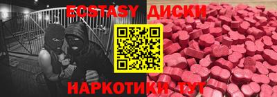 бошки Кумертау