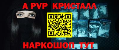 бошки Кумертау