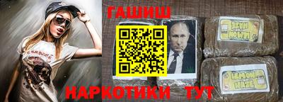бошки Кумертау