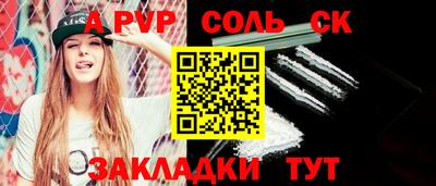 mdpv Кулебаки