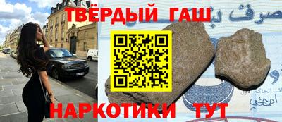 бошки Кумертау