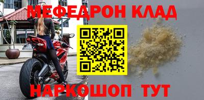 прущая мука Кунгур