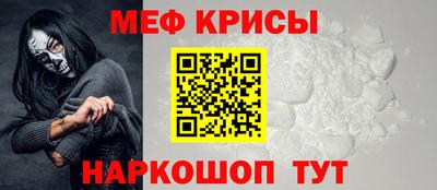 прущая мука Кунгур