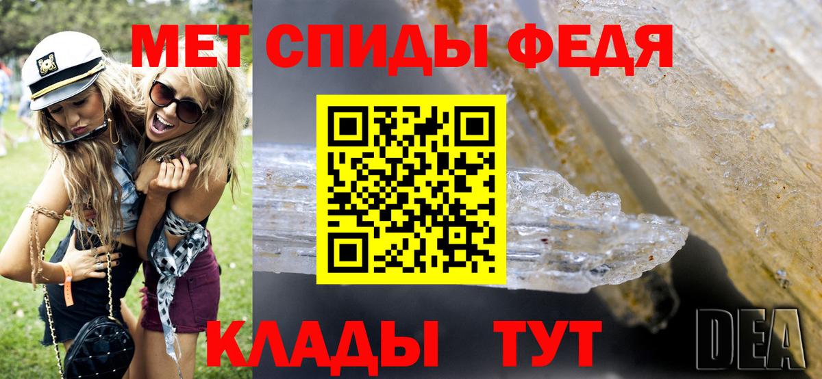 МЕТАМФЕТАМИН витя  Вход с VPN  Гай 