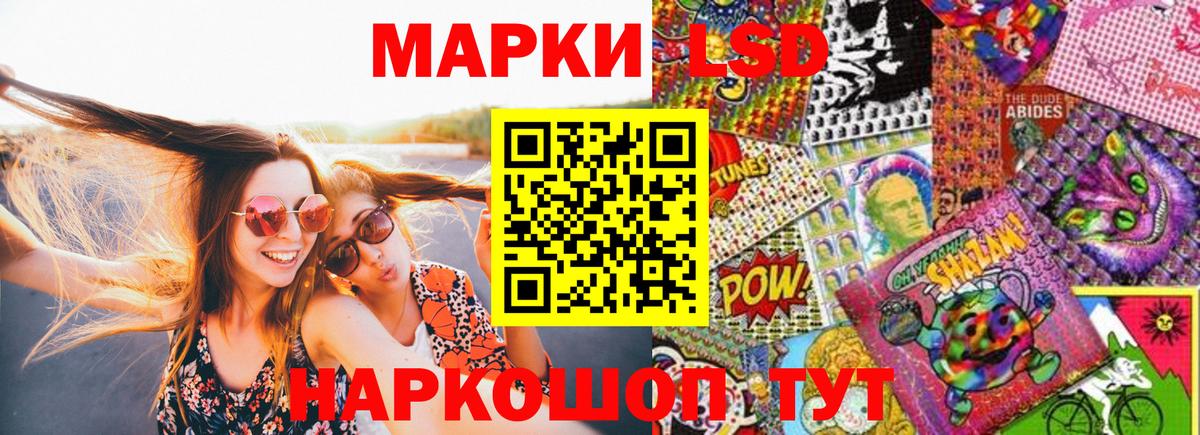 Марки N-bome 1500мкг Гай