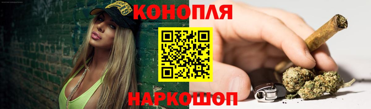 Конопля Ganja Гай